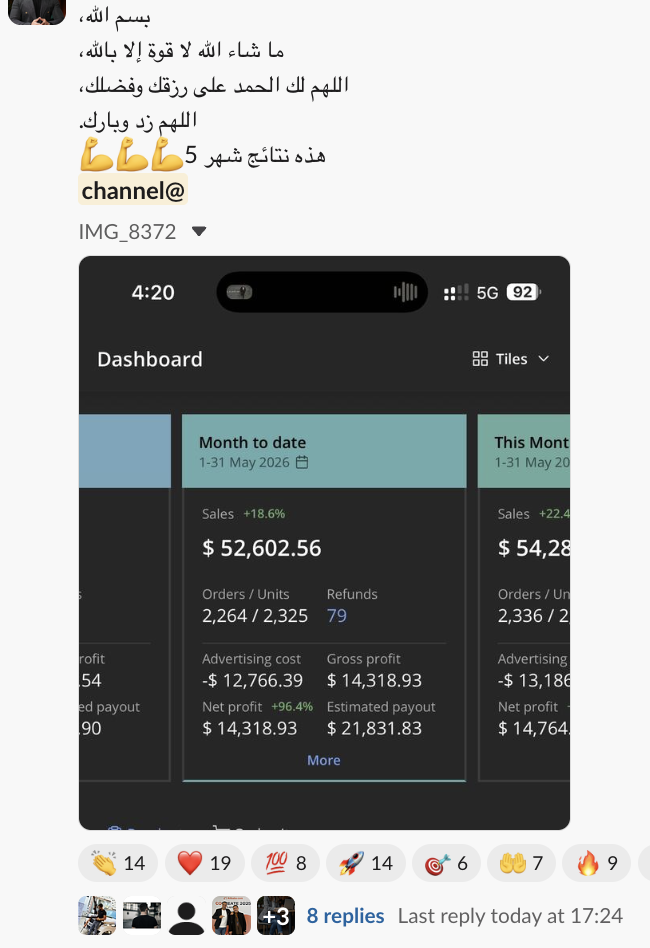 نتائج channel@ 💪 على أمازون