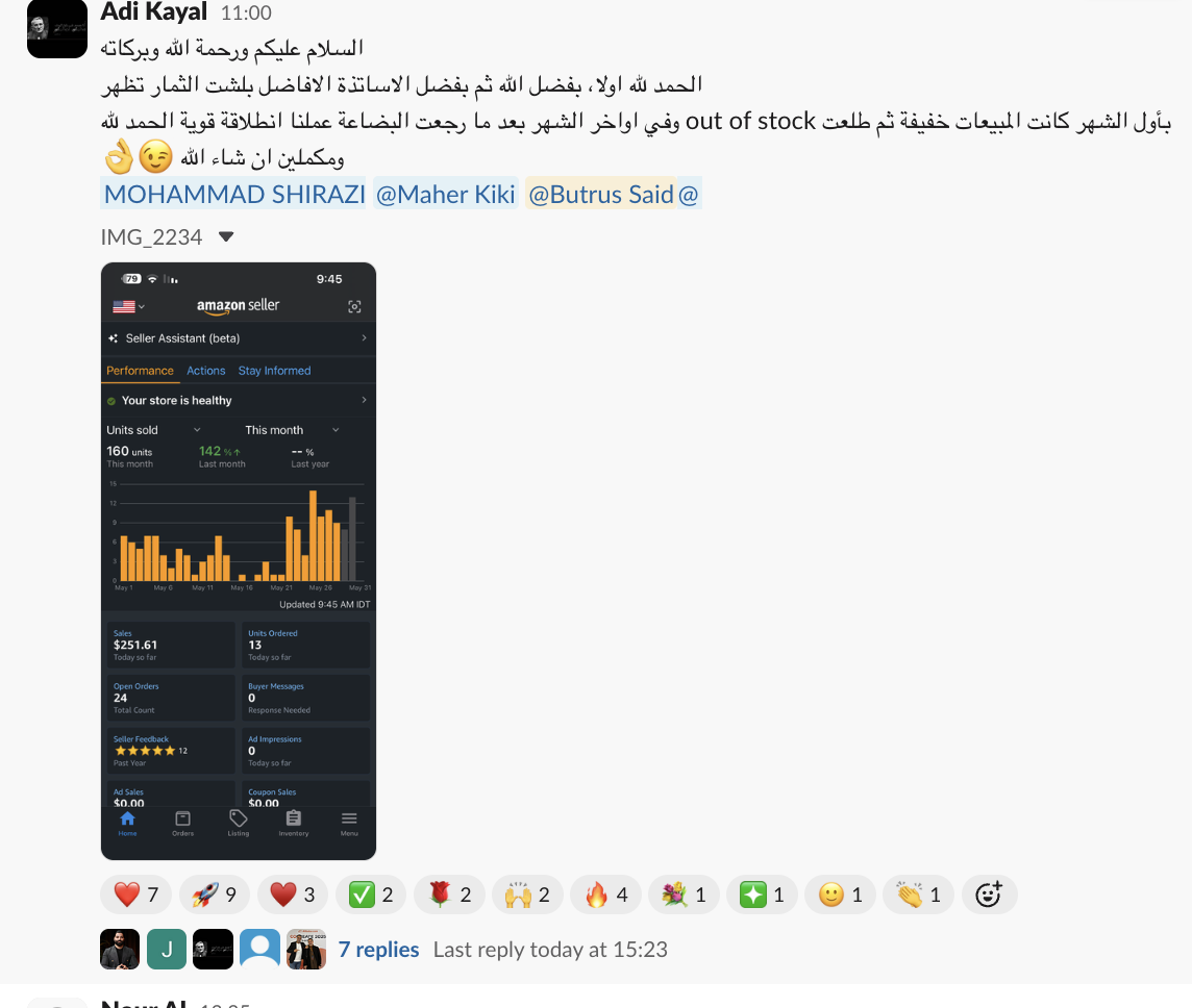 نتائج Adi Kayal على أمازون